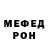 МЕТАДОН кристалл JungleMumble