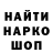 Первитин пудра Shohin pro