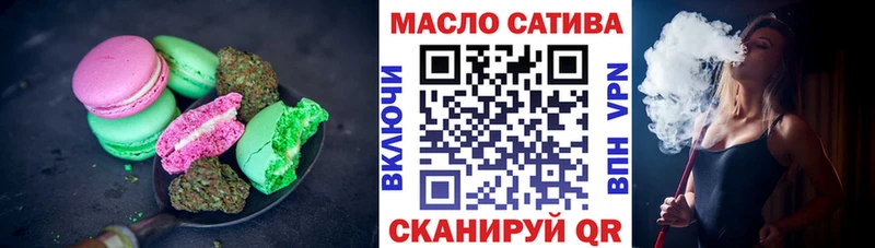 где купить наркоту  Микунь  Canna-Cookies марихуана 