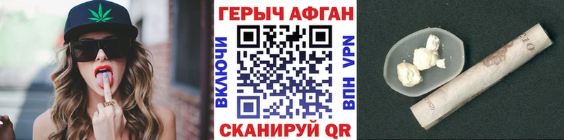 ГЕРОИН герыч  закладки  Микунь 
