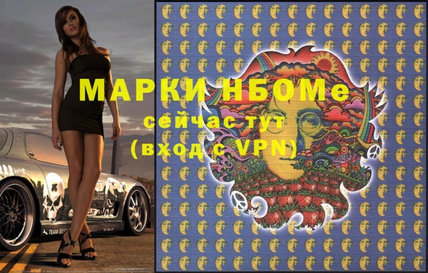 первитин Бугульма