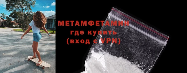 первитин Бугульма
