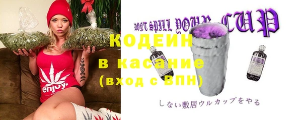 спиды Бронницы