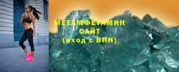 первитин Бугульма