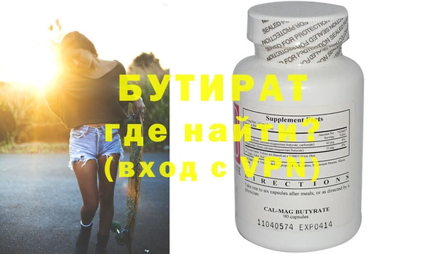 первитин Бугульма