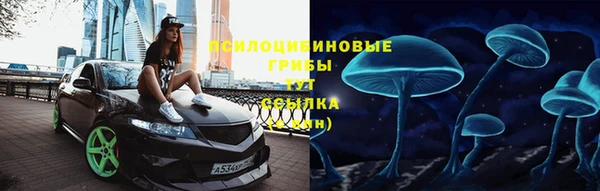 первитин Бугульма