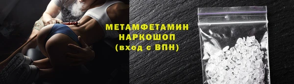 jwh Бородино