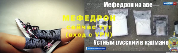 первитин Бугульма