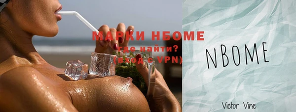 спиды Бронницы