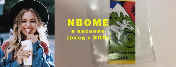 спиды Бронницы