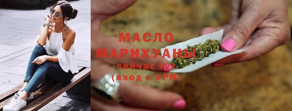 мефедрон мука Богородицк