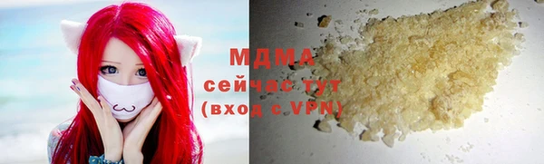 спиды Бронницы