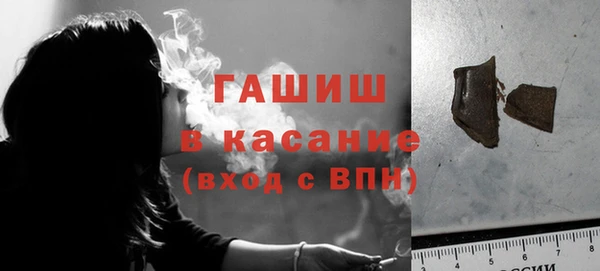 спиды Бронницы