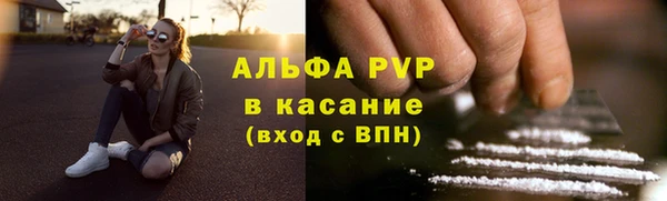 спиды Бронницы