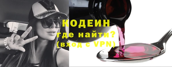 спиды Бронницы