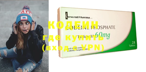 спиды Бронницы