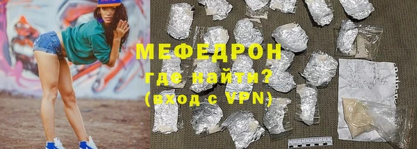 первитин Бугульма