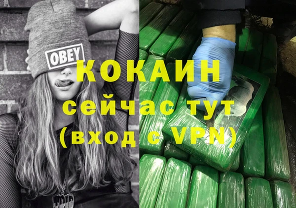 первитин Бугульма