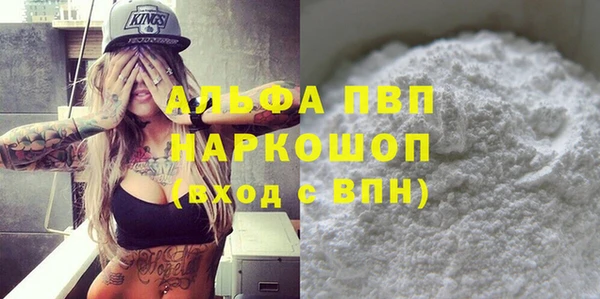 первитин Бугульма