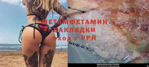 jwh Бородино