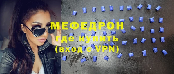 спиды Бронницы