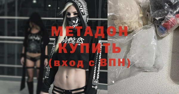 спиды Бронницы