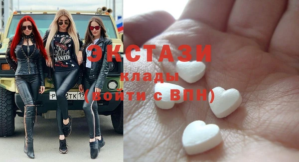 спиды Бронницы