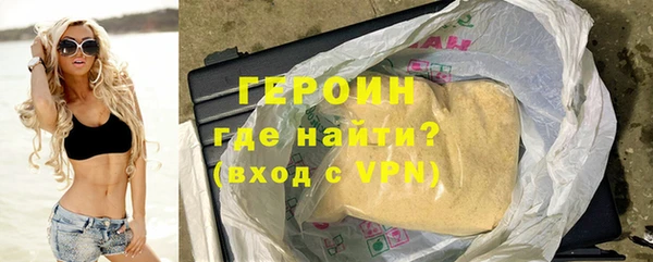 спиды Бронницы