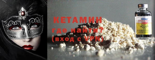 первитин Бугульма