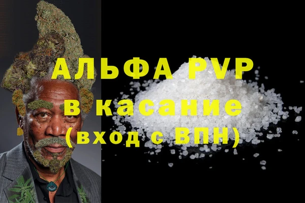 первитин Бугульма