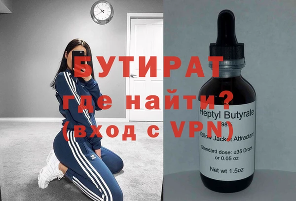 спиды Бронницы