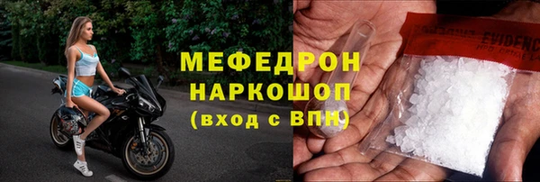первитин Бугульма
