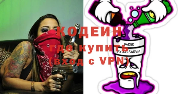 МДМА Богородск