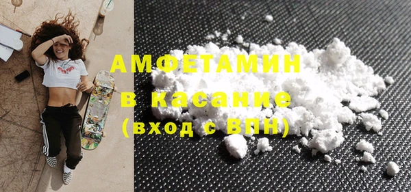спиды Бронницы