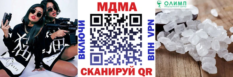 MDMA VHQ  где купить наркоту  Микунь 