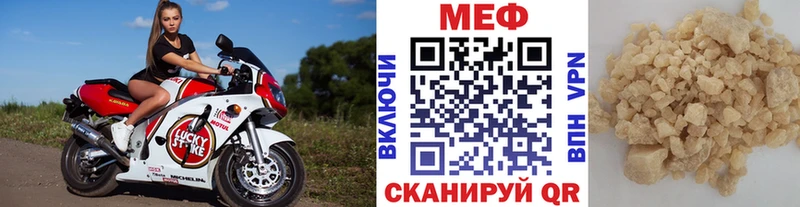 блэк спрут как зайти  цена наркотик  Микунь  Меф мяу мяу 