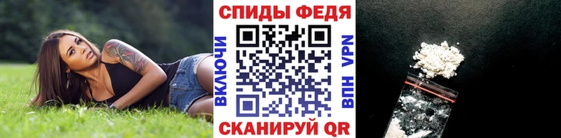 купить наркоту Микунь Первитин кристалл