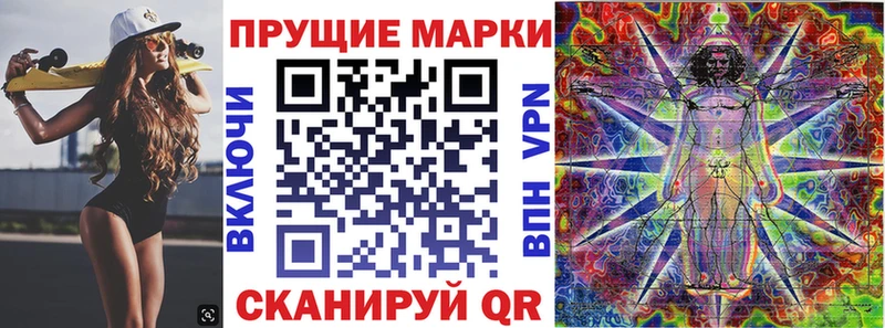 наркота  Микунь  Марки 25I-NBOMe 1,8мг 