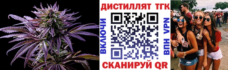Дистиллят ТГК гашишное масло  KRAKEN сайт  Микунь 
